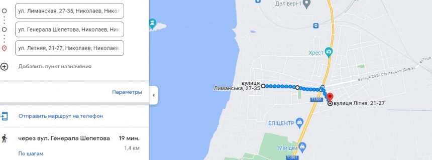 У Миколаєві 1,4 км дороги відремонтують за 24 мільйони гривень