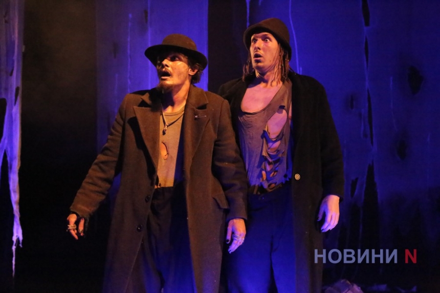 «Ожидая Годо»: в Николаевском театре показали абсурдный трагифарс (фоторепортаж)