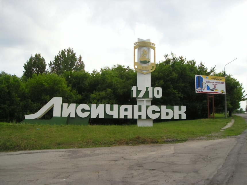 В Лисичанске оккупанты обустроили военный госпиталь в многоквартирном доме, где живут местные
