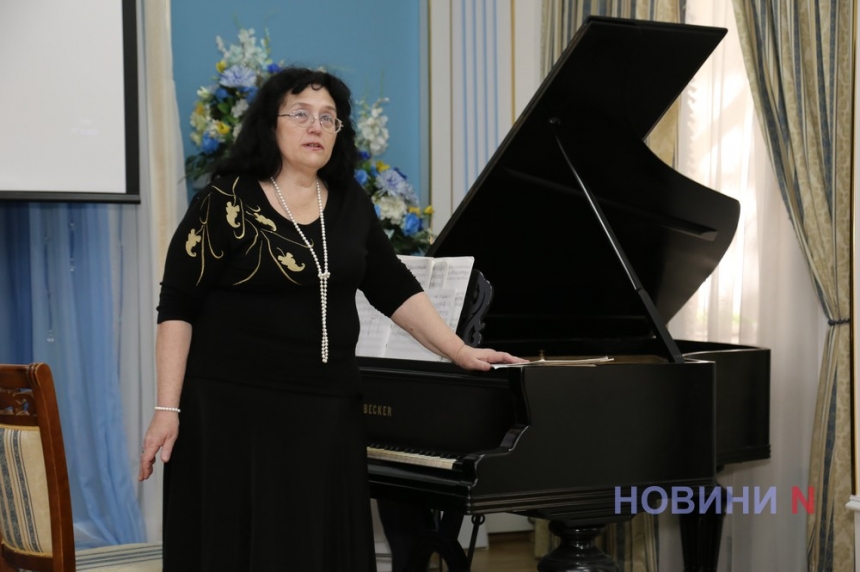 «Музичні акварелі»: у Миколаєві відбувся творчий вечір Еліни Образцової (фото)