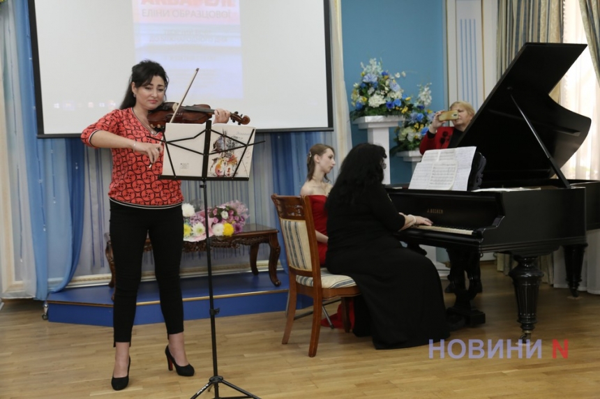 «Музыкальные акварели»: в Николаеве прошел творческий вечер Элины Образцовой (фото)