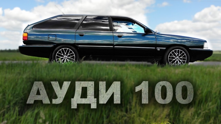 В Вознесенске обнаружили автомобиль «Ауди», который находится в розыске из-за ДТП в Киеве