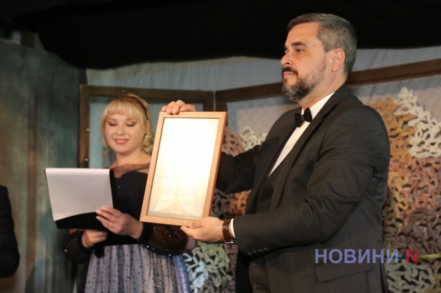 У Миколаєві урочисто завершився XII+I міжнародний театральний фестиваль «Homo Ludens» (фоторепортаж)