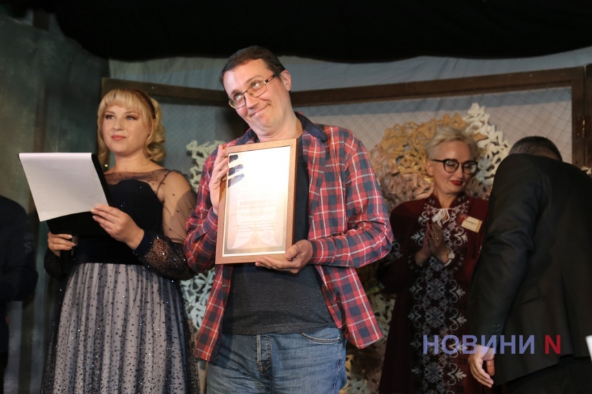 У Миколаєві урочисто завершився XII+I міжнародний театральний фестиваль «Homo Ludens» (фоторепортаж)