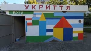 До конца года половину детсадов и школ Николаева подготовят к открытию