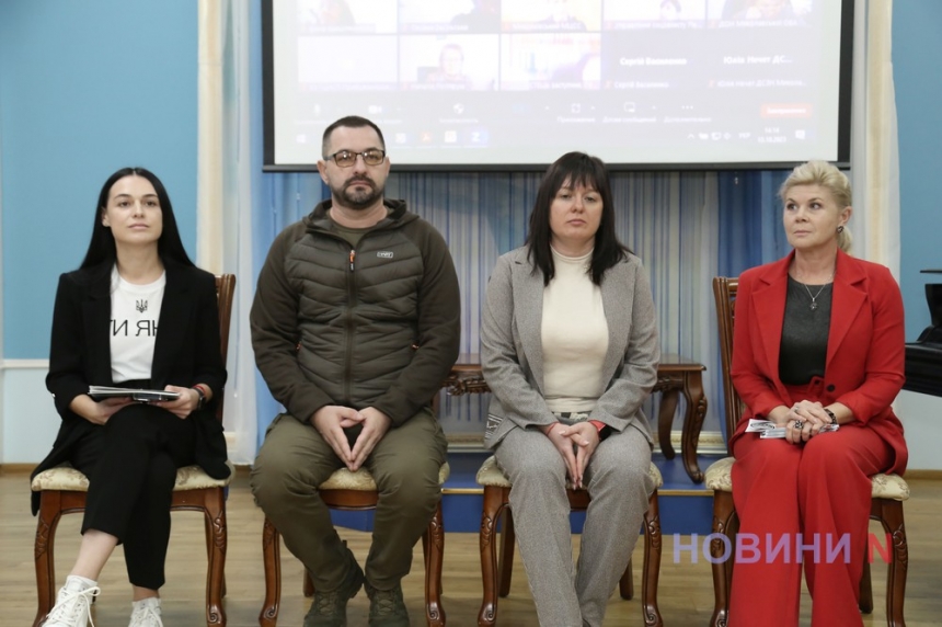 В Николаеве прошла панельная дискуссия «Ментальное здоровье — устойчивость будущего» (фото, видео)