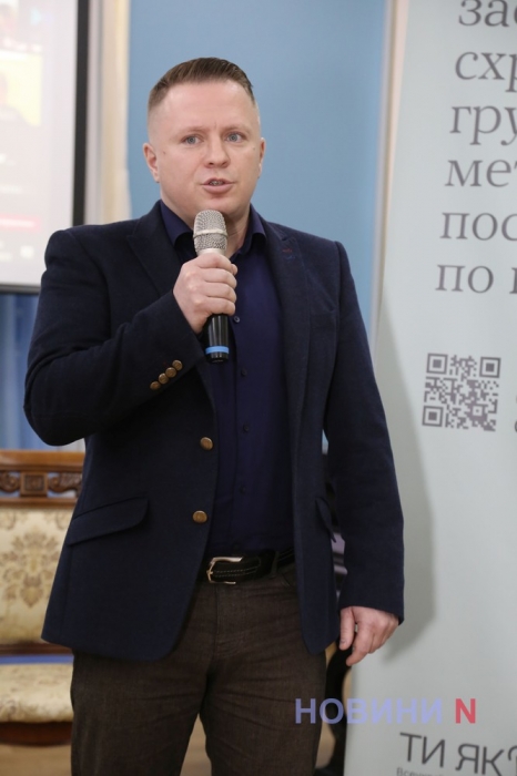 У Миколаєві пройшла панельна дискусія «Ментальне здоров'я – стійкість майбутнього» (фото, відео)