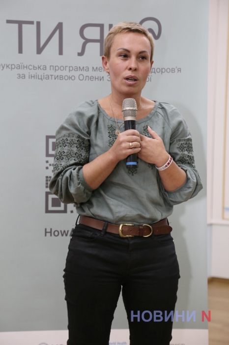 У Миколаєві пройшла панельна дискусія «Ментальне здоров'я – стійкість майбутнього» (фото, відео)
