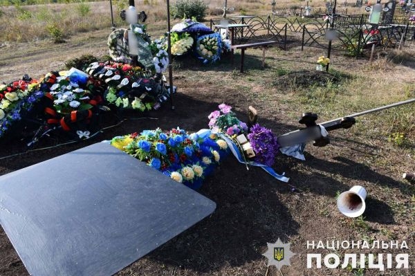 У Миколаївському районі осквернили могили воїнів ЗСУ