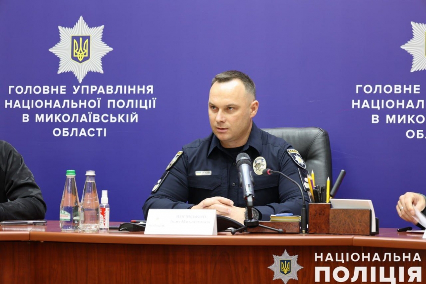 В Николаеве представили нового начальника областного управления полиции