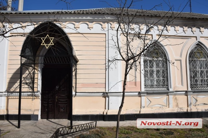 У Миколаєві поліція взяла під охорону синагогу