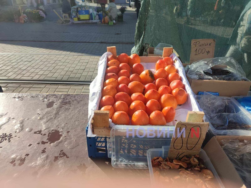 Осенний рынок в Николаеве: почем продают овощи и фрукты (фоторепортаж)