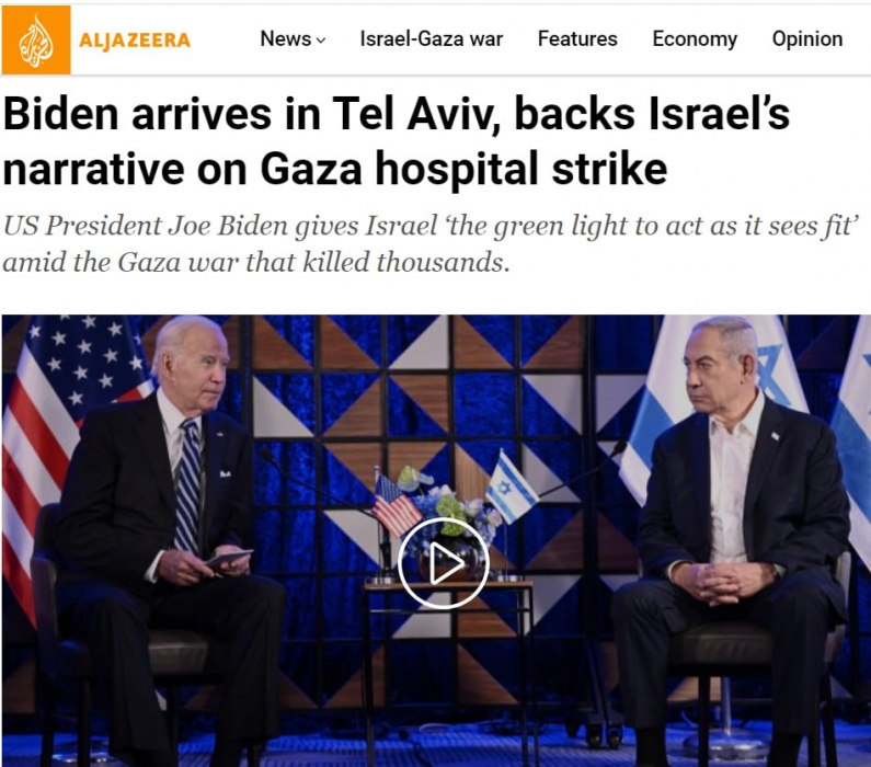 Байден обвинил в ударе по больнице Газы палестинских радикалов