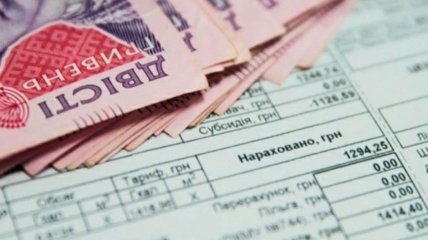 Субсидия на коммуналку: куда следует обратиться для оформления