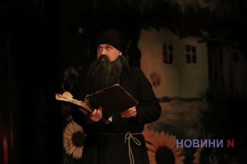 «Позовите мне Вия!»: бессмертная классика на театральной сцене Николаева (фоторепортаж)