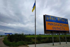 На Миколаївщині за добу від обстрілів постраждали дві громади