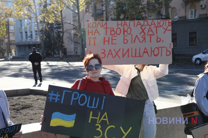 «Гроші на ЗСУ!»: у Миколаєві монопікетники протестували проти плитки та магнітоли для мера (фото, відео)