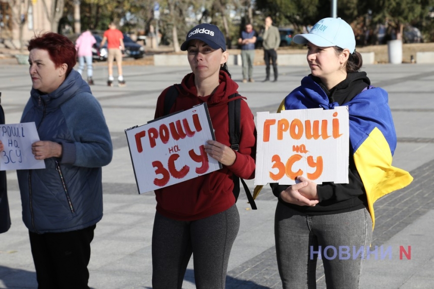 «Гроші на ЗСУ!»: у Миколаєві монопікетники протестували проти плитки та магнітоли для мера (фото, відео)