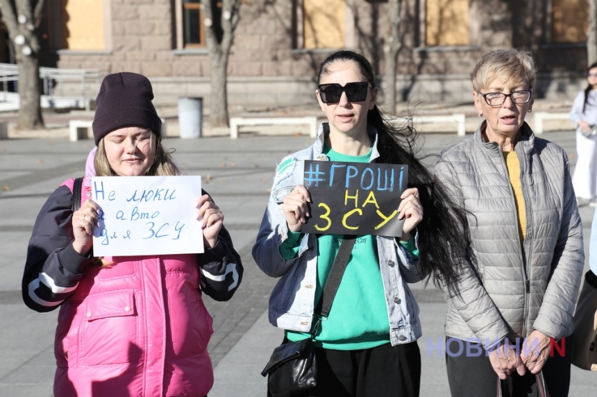 «Деньги на ВСУ!»: в Николаеве монопикетчики протестовали против плитки и магнитолы для мэра (фото, видео)