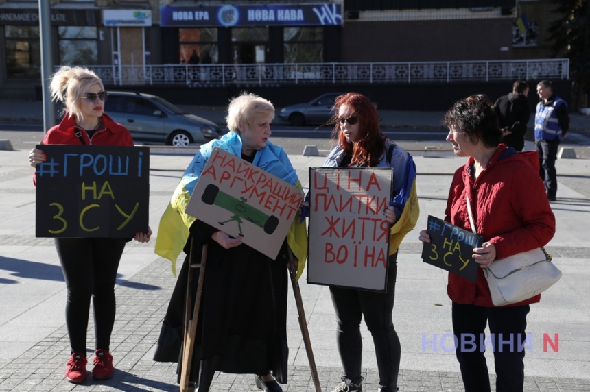 «Деньги на ВСУ!»: в Николаеве монопикетчики протестовали против плитки и магнитолы для мэра (фото, видео)