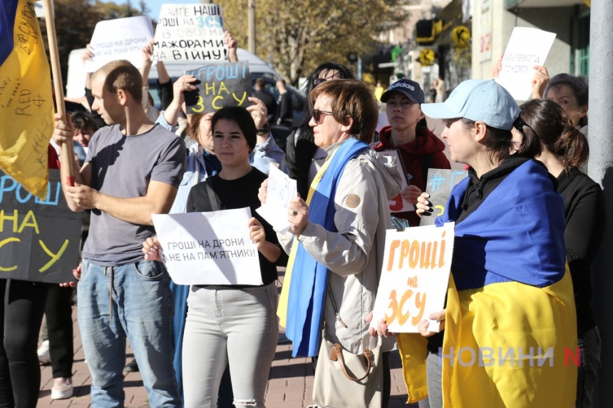 «Гроші на ЗСУ!»: у Миколаєві монопікетники протестували проти плитки та магнітоли для мера (фото, відео)