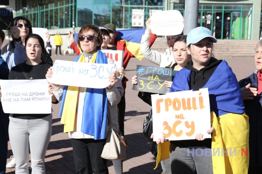 «Деньги на ВСУ!»: в Николаеве монопикетчики протестовали против плитки и магнитолы для мэра (фото, видео)