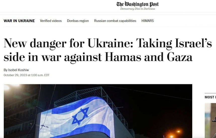 Війна у секторі Газа є складним дипломатичним випробуванням для України - The Washington Post