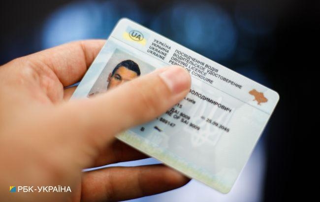 Украинцы могут восстановить водительские права за границей: как это сделать