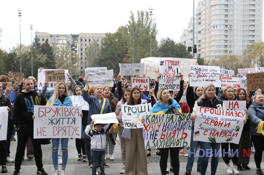 В Николаеве проходит масштабная акция «Гроші на ЗСУ» (видео) ОБНОВЛЕНО