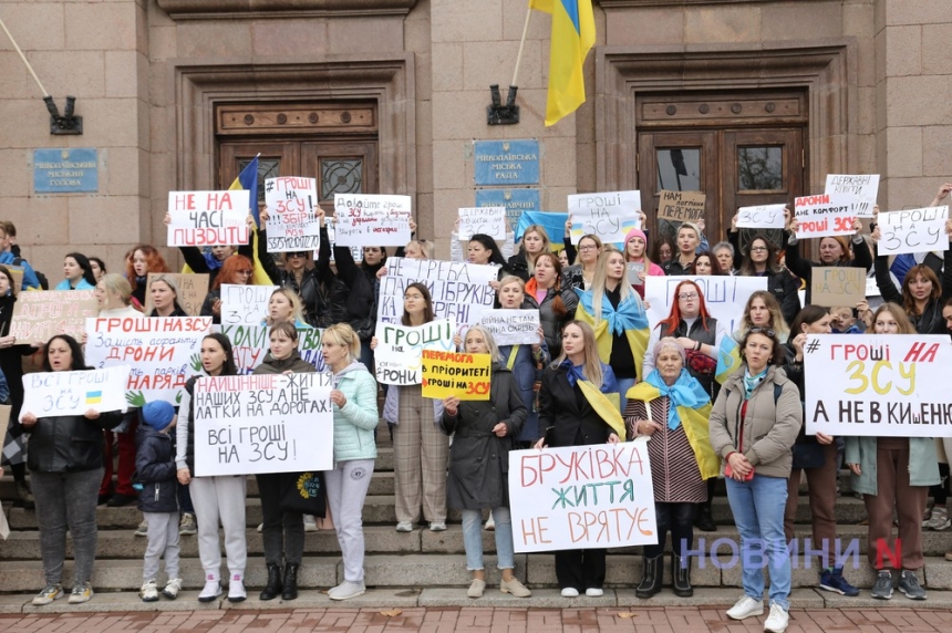 У Миколаєві проходить масштабна акція «Гроші на ЗСУ» (відео) ОНОВЛЕНО