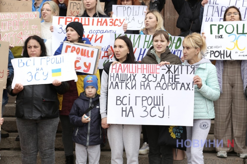 В Николаеве проходит масштабная акция «Гроші на ЗСУ» (видео) ОБНОВЛЕНО