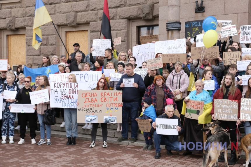 В Николаеве проходит масштабная акция «Гроші на ЗСУ» (видео) ОБНОВЛЕНО