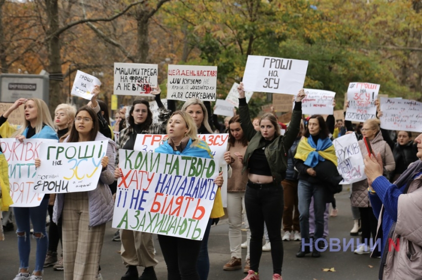 У Миколаєві проходить масштабна акція «Гроші на ЗСУ» (відео) ОНОВЛЕНО