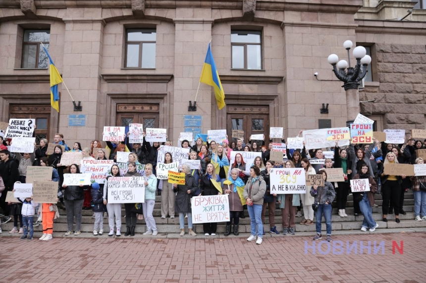 В Николаеве проходит масштабная акция «Гроші на ЗСУ» (видео) ОБНОВЛЕНО