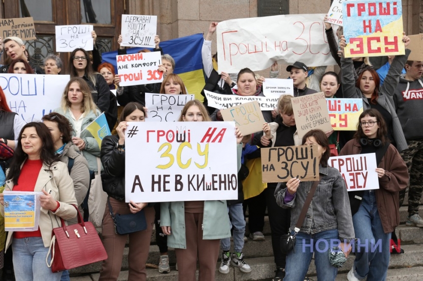 У Миколаєві проходить масштабна акція «Гроші на ЗСУ» (відео) ОНОВЛЕНО