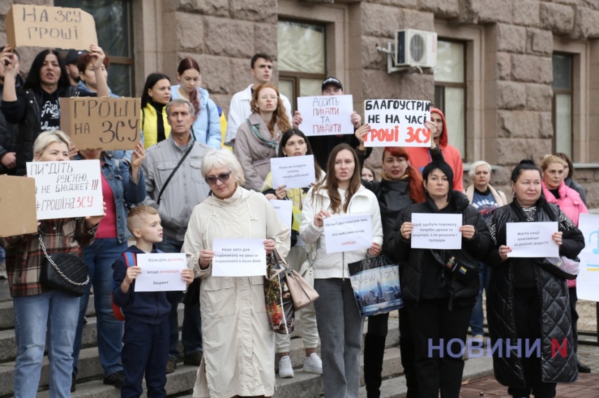 У Миколаєві проходить масштабна акція «Гроші на ЗСУ» (відео) ОНОВЛЕНО