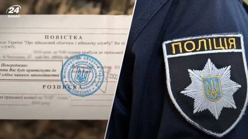 У Сумській області чоловік побив співробітника ТЦК, бо не хотів отримувати повістку