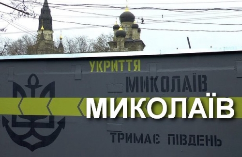 Укриття на зупинках у Миколаєві: БЕБ розслідує дві справи, пов'язані з розтратою коштів