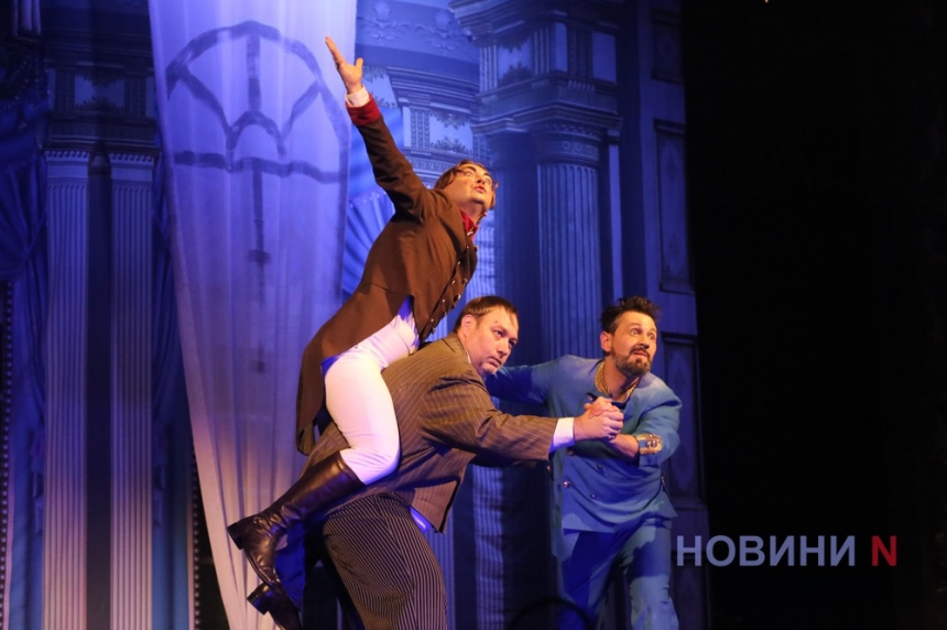 Все мужчины мечтают об этом: в Николаевском театре показали комедию «Женихи» (фоторепортаж)