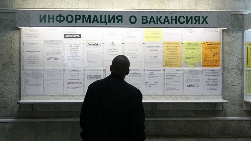 Кількість безробітних в Україні знизилася до історичного мінімуму