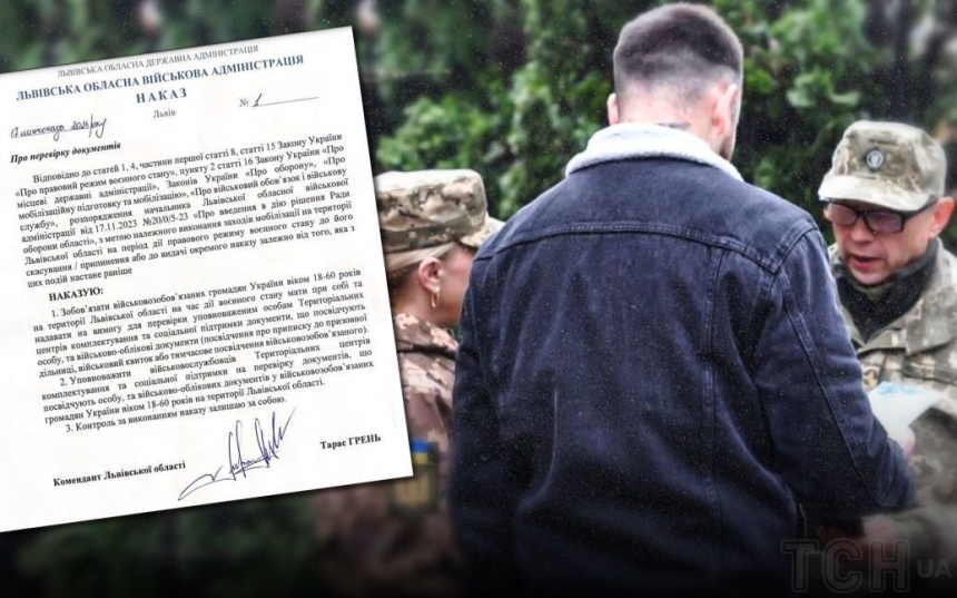 На Львівщині військкомам дозволили перевіряти документи у всіх чоловіків на вулиці