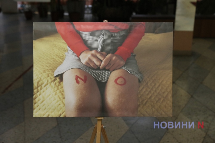 «Не мовчи!»: у Миколаєві відбулася виставка проти домашнього насильства (фоторепортаж)