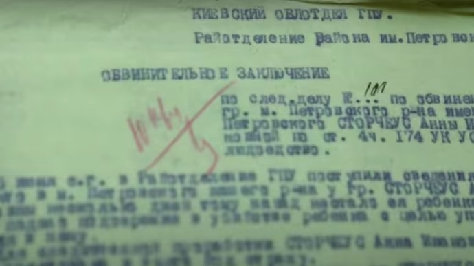 МВС оприлюднило унікальні документи з канібалізму в період Голодомору (відео)