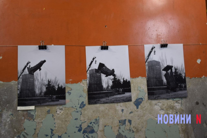 У Будинку офіцерів флоту провели фотовиставку: показали миколаївський «Майдан» та знесення Леніна