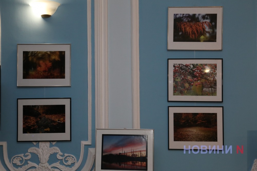 Красоты осени в объективах николаевских фотографов: в театре открылась выставка «Спогади» (фоторепортаж)