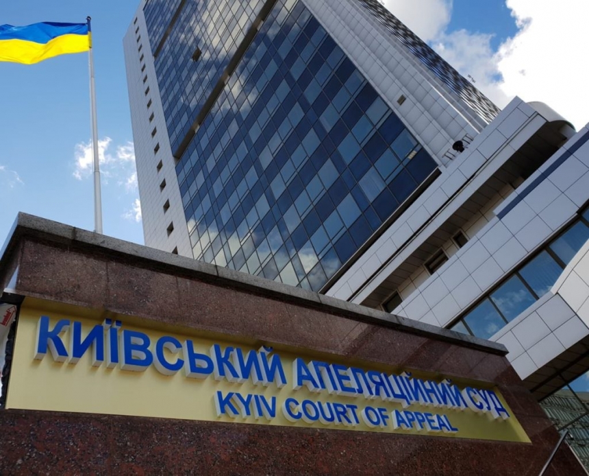 За взятки задержаны замглавы Киевского апелляционного суда и еще двое судей, - СМИ