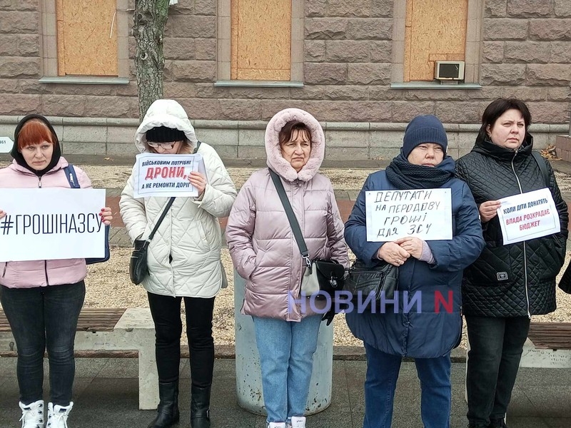 В Николаеве снова проходит акция «Гроші на ЗСУ» (фото)