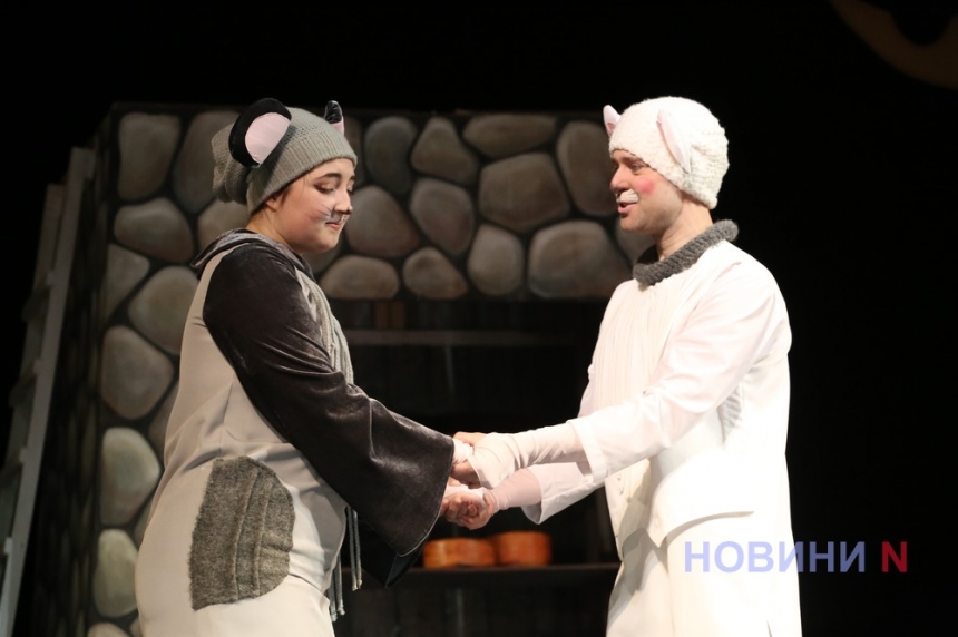 Кохання переможе все: артисти «Театру Корифеїв» подарували маленьким миколаївцям музичну казку (фоторепортаж)
