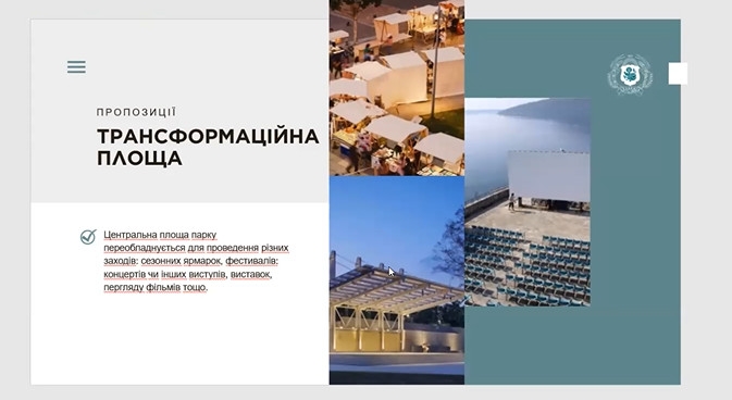 Галерея и библиотека под открытым небом, сад с теплицей: идеи для сквера в Николаеве (фото)