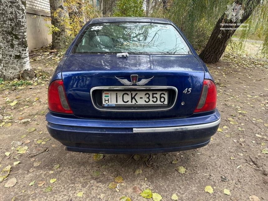 Спровоцировал ДТП и скрылся: в Николаеве разыскивают автомобиль с венгерскими номерами
